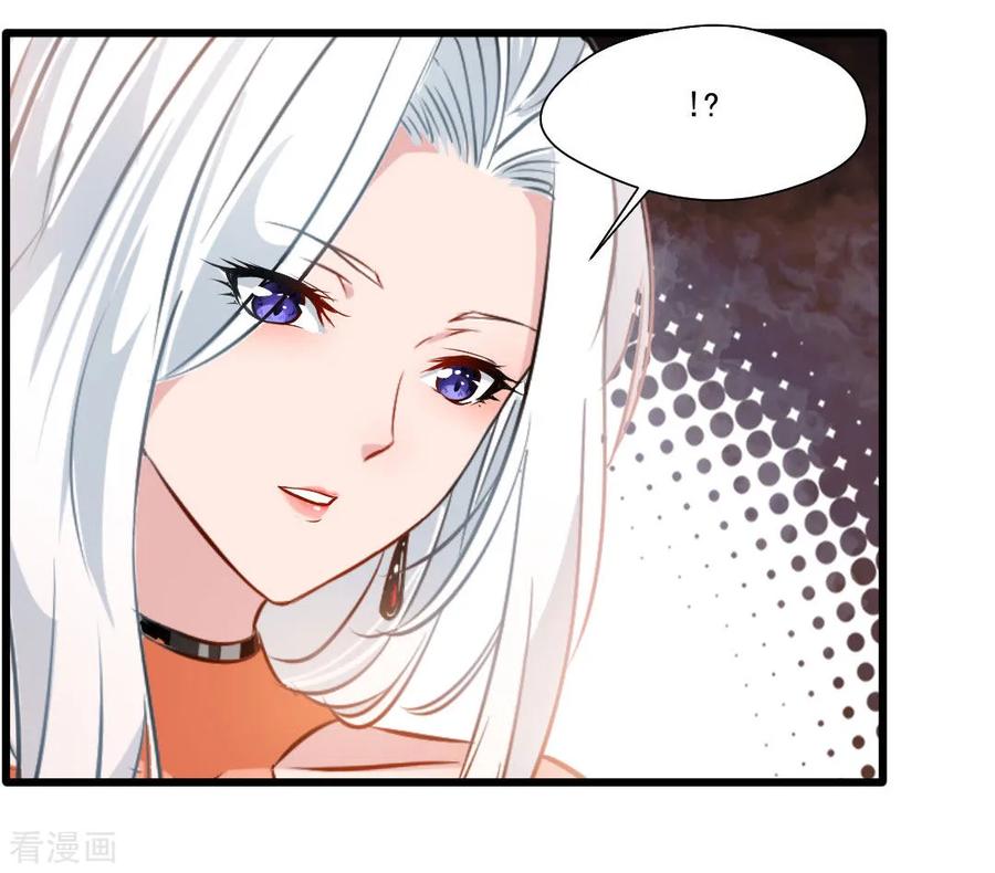 Jueshi Guzun (Peerless Ancient) Chapter 26 Gambar 9